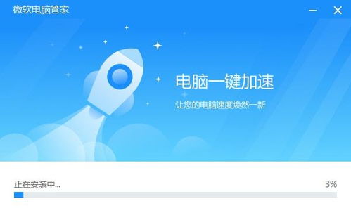 當心！微軟中國特供軟件并非微軟親自開發，而是國內公司操刀