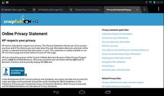 惠普設備軟件與驅動下載及客戶支持服務