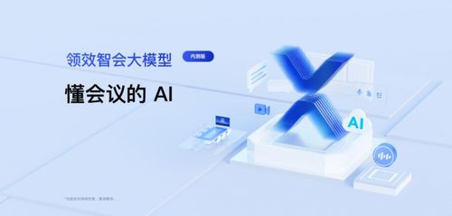 加速數(shù)智融合 從Maxhub到視源股份，數(shù)字經(jīng)濟(jì)國(guó)貨的突圍之路